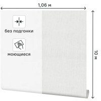 Обои флизелиновые Floristica серые 1.06 м SP71838-41