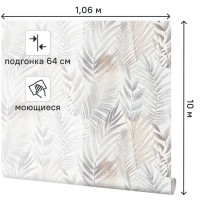 Обои флизелиновые Floristica светло-бежевые 1.06 м SP71825-14