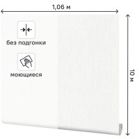 Обои флизелиновые Simple EasyPro серые 1.06 м 31129-14