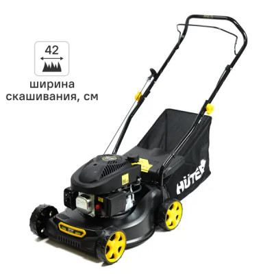 Газонокосилка бензиновая несамоходная Huter GLM-42/L 4 л.с 42 см