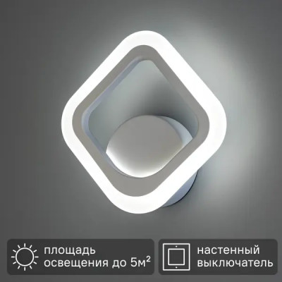 Настенный светильник светодиодный бра Ritter Palermo 52351 2 15 Вт 5 м² изменение оттенков белого света цвет белый