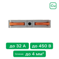 Клеммы монтажные проходные с рычажком на DIN-рейку Duwi СМК-401 1-проводные 4мм² серые 5шт 26740 9