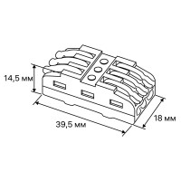 Клеммы проходные монтажные с рычажком Duwi СМК-423 3-проводные 4мм² серые 5шт 26742 3