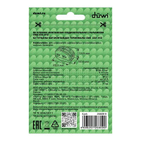 Клеммы соединительные монтажные с рычажком Duwi СМК 222-412 2-проводные 4мм² серые 5шт 26609 9