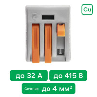Клеммы соединительные монтажные с рычажком Duwi СМК 222-413 3-проводные 4мм² серые 5шт 26610 5