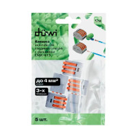 Клеммы соединительные монтажные с рычажком Duwi СМК 222-413 3-проводные 4мм² серые 5шт 26610 5