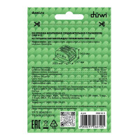 Клеммы соединительные монтажные с рычажком Duwi СМК 222-413 3-проводные 4мм² серые 5шт 26610 5