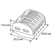 Клеммы соединительные монтажные с рычажком Duwi СМК 222-415 5-проводные 4мм² серые 5шт 26611 2