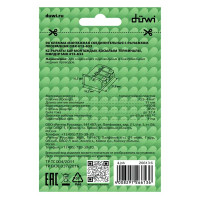 Клеммы соединительные монтажные с рычажком Duwi СМК 223-413 3-проводные 4мм² прозрачные 5шт 26613 6