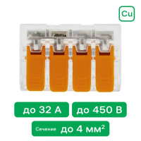 Клеммы соединительные монтажные с рычажком Duwi СМК 223-414 4-проводные 4мм² прозрачные 5шт 26614 3
