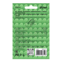 Клеммы соединительные монтажные с рычажком Duwi СМК 223-414 4-проводные 4мм² прозрачные 5шт 26614 3