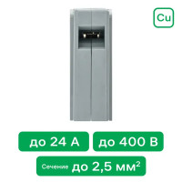 Клеммы соединительные для осветительного оборудования Duwi СМК 224-112 1-проводные 0,5-2,5мм² серые 5 шт 26734 8