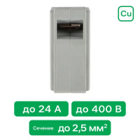 Клеммы соединительные монтажные Duwi СМК 224-112 2-проводные 1,0-2,5X2/0,5-2,5мм² серые 5шт 26735 5