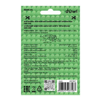 Клеммы монтажные самозажимные с пастой Duwi СМК 772-208 2-проводные 2,5мм² прозрачные 5шт 26728 7