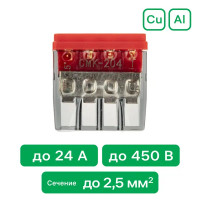 Клеммы монтажные самозажимные с пастой Duwi СМК 772-204 4-проводные 2,5мм² прозрачные 5шт 26730 0