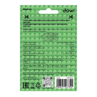 Клеммы монтажные самозажимные с пастой Duwi СМК 772-204 4-проводные 2,5мм² прозрачные 5шт 26730 0