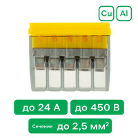 Клеммы монтажные самозажимные с пастой Duwi СМК 772-205 5-проводные 2,5мм² прозрачные 5шт 26731 7
