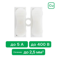 Клеммы нажимные пружинные для осветительного оборудования Duwi СМК 823-2-10 2-проводные 2,5мм² белые 5шт 26738 6