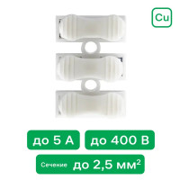 Клеммы нажимные пружинные для осветительного оборудования Duwi СМК 823-2-10 3-проводные 2,5мм² серые 5шт 26739 3