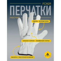 Перчатки кожаные Delta Plus FCN29 размер 10