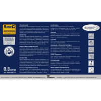 Краска для стен Husky Super Paint Int моющаяся матовая прозрачная база С 0.8 л