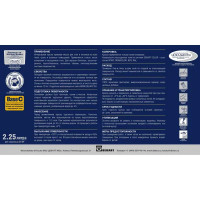 Краска для стен Husky Super Paint Int моющаяся матовая прозрачная база С 2.25 л