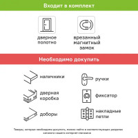 Дверь межкомнатная Канзас 2 остекленная цвет дуб европейский серый ПВХ 60x200см (с замком)