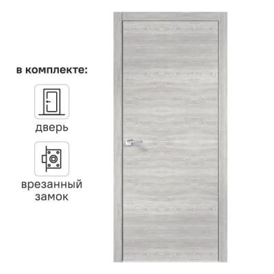 Дверь межкомнатная Канзас глухая ПВХ ламинация цвет дуб европейский серый 60x200 см (с замком)