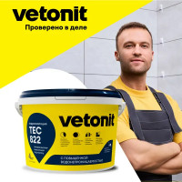 Мастика гидроизоляционная Vetonit Tec 822 4 кг цвет серый
