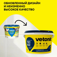 Мастика гидроизоляционная Vetonit Tec 822 4 кг цвет серый