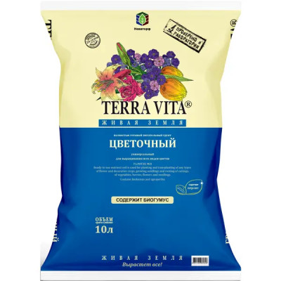 Грунт цветочный универсальный Terra Vita 10 л