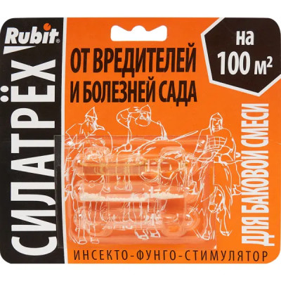 Инсекто-фунго стимулятор Rubin Силатрех