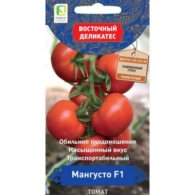 Семена овощей Поиск томат Мангусто F1 10 шт.