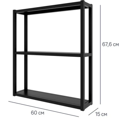 Модуль навесной Ферро 60x67.6x15 см сталь цвет черный