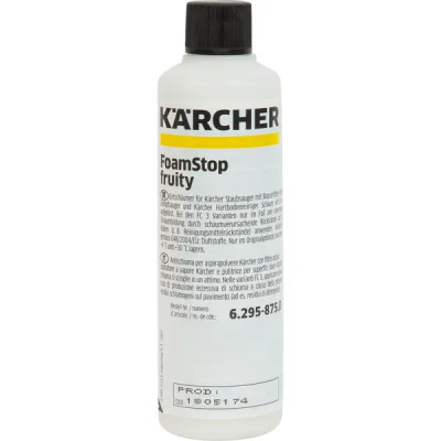 Пеногаситель для пылесосов Karcher Foamstop Fruity 125 мл