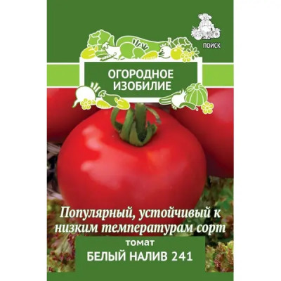 Семена овощей Поиск томат Белый налив 241