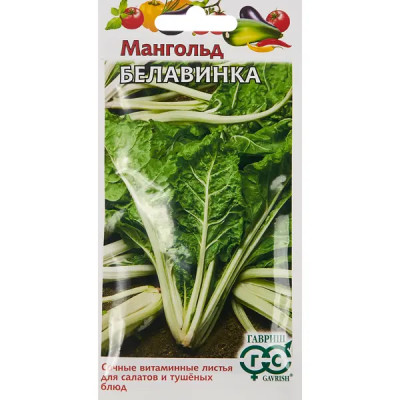 Семена овощей Гавриш мангольд Белавинка