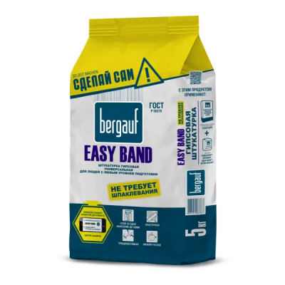 Штукатурка гипсовая Bergauf Easy Band 5 кг