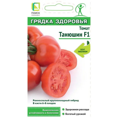 Семена овощей Поиск томат Танюшин F1 12 шт.