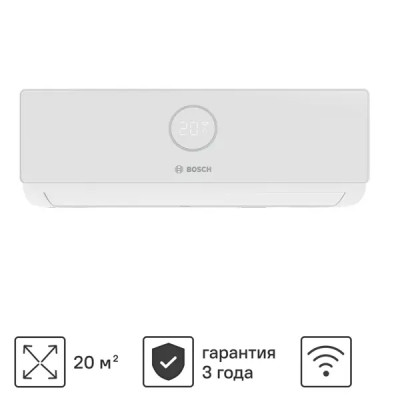 Сплит-система Bosch CLL2000 W 23охлаждение/обогрев