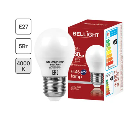 Лампа светодиодная Bellight Е27 шар 5 Вт 430 Лм нейтральный белый свет