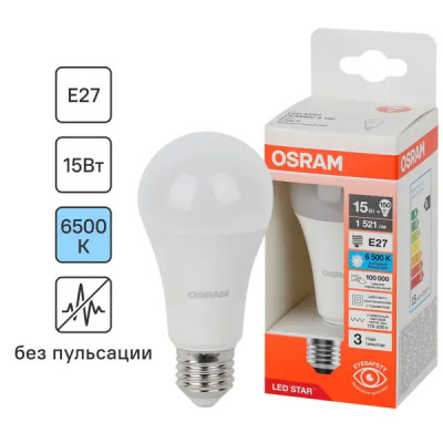 Лампа светодиодная Osram груша 15Вт 1521Лм E27 холодный белый свет