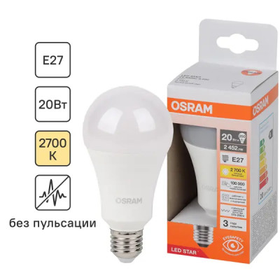 Лампа светодиодная Osram груша 20Вт 2452Лм E27 теплый белый свет
