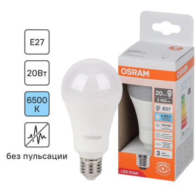 Лампа светодиодная Osram груша 20Вт 2452Лм E27 холодный белый свет