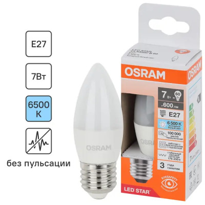 Лампа светодиодная Osram свеча 7Вт 600Лм E27 холодный белый свет