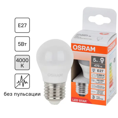 Лампа светодиодная Osram шар 5Вт 470Лм E27 нейтральный белый свет