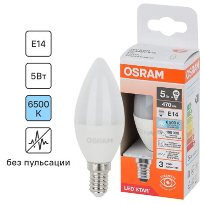 Лампа светодиодная Osram свеча 5Вт 470Лм E14 холодный белый свет
