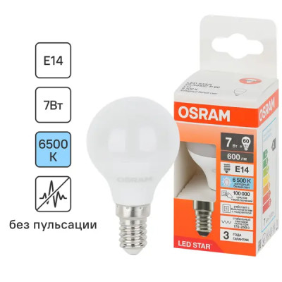 Лампа светодиодная Osram шар 7Вт 600Лм E14 холодный белый свет