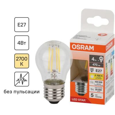 Лампа светодиодная Osram P E27 220/240 В 4 Вт шар 470 лм теплый белый свет