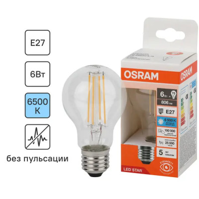 Лампа светодиодная Osram А E27 220/240 В 6 Вт груша 806 лм холодный белый свет